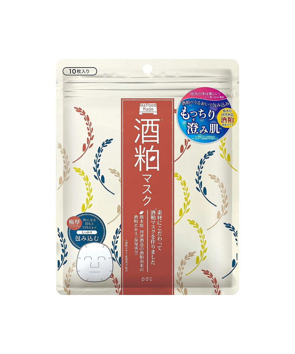 sheet-mask-10-sheets